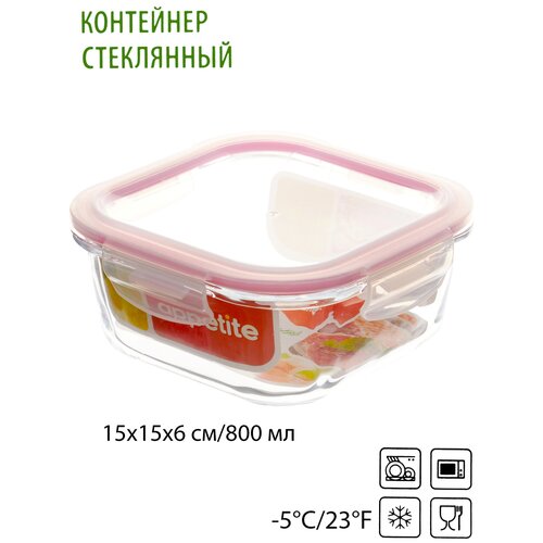 Контейнер квадратный 800 мл. Appetite