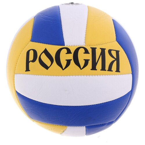 Мяч волейбольный Россия , размер 5, 18 панелей, PVC, машинная сшивка