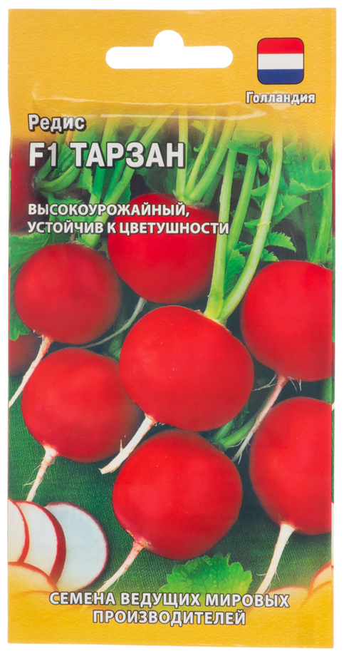 Семена гавриш Редис Тарзан Арт. 243600