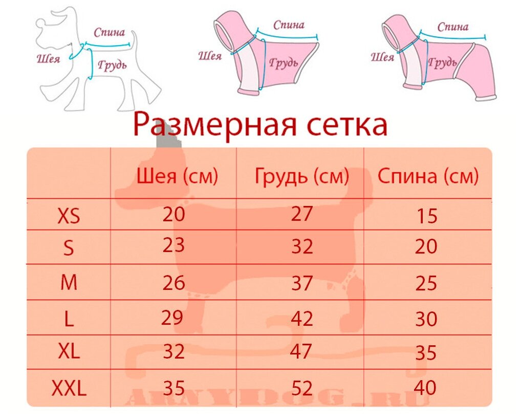 Толстовка для собак мелких пород "Puppy Doll" цвет зеленый, L (30 см) - фотография № 6