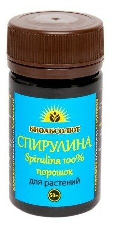 Спирулина для растений Spirulina 100% порошок 50мл - фотография № 7