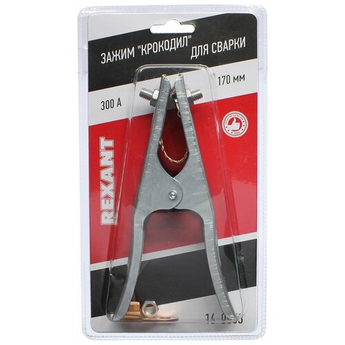 Крокодил 170мм для сварки 300А 31700₽