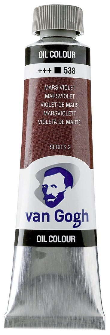 Краска масляная Van Gogh туба 40мл №538 Марс фиолетовый