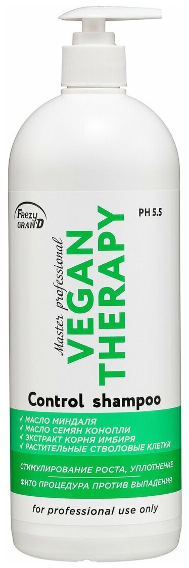 фото Шампунь_vegan