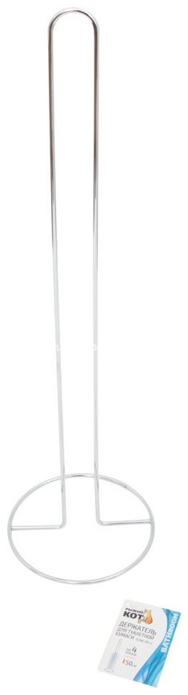 Держатель стойка для туалетной бумаги на 4 рулона высота 50 см хромированный металл