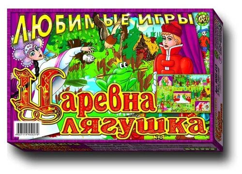 Настольная игра 