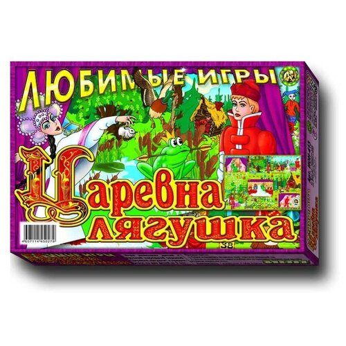 Настольная игра Царевна лягушка ИОН-413