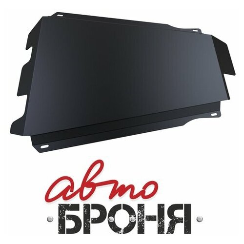 фото Защита кпп и рк автоброня suzuki jimny 2005-, сталь 2 мм (производитель: автоброня 111.05507.2)