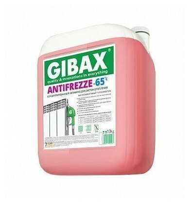 Теплоноситель Gibax Antifreeze -65*С 20кг на основе этиленгликоля