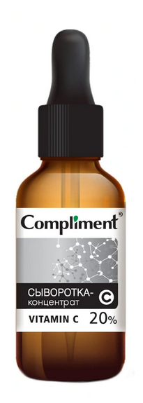 Compliment Сыворотка-концентрат для лица Vitamin C 20%