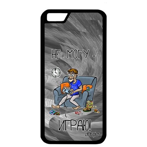 фото Красивый чехол на смартфон // apple iphone 6s // "не могу - играю!" причина прикольный, utaupia, серый