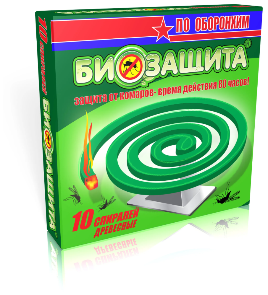 Защита от насекомых спирали от комаров / средство от комаров 10 спиралей древесные - фотография № 1