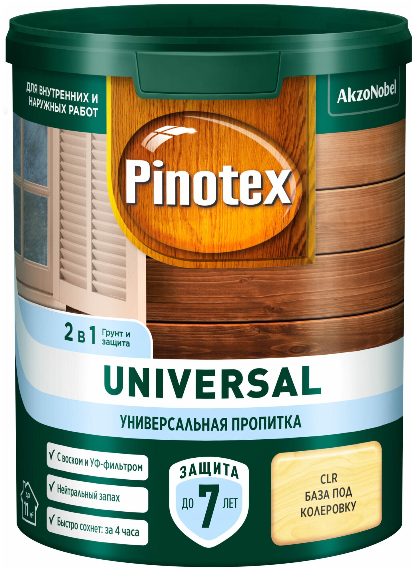 Пропитка универсальная 2 в 1 Universal PINOTEX 0,9 л CLR (база для колеровки)