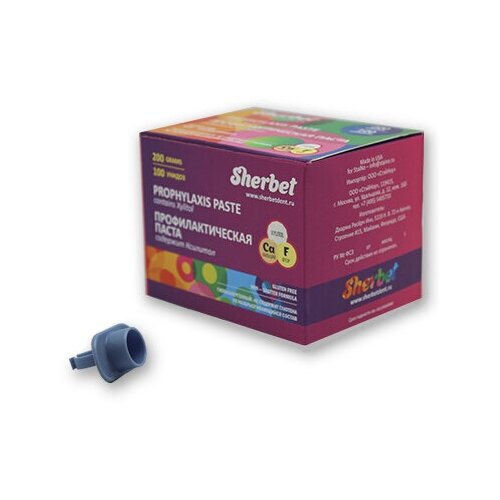 Sherbet Prophylaxis Paste, вкус ассорти, зернистость крупная, 100 унидоз