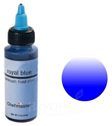 Краска для аэрографа Синий королевский Royal Blue Chefmaster, 57 гр.