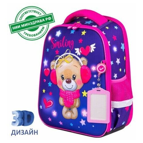 фото Ранец brauberg fit, 2 отделения, "smiling bear", 3d-панель, 38х27х14 см, 270614