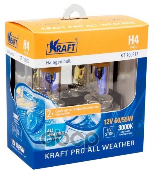 Лампа Галогенная H4 12v 60/55w "Kraft" Pro All Weather (2 Шт.) Kraft арт. KT 700217