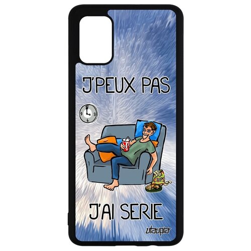 фото Дизайнерский чехол на смартфон // galaxy a51 // "не могу - у меня сериал!" надпись рисунок, utaupia, голубой