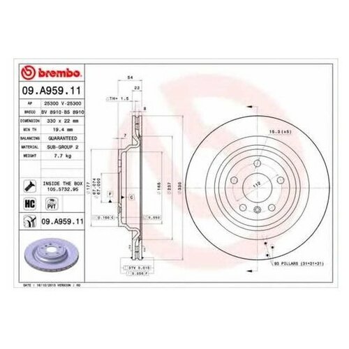 фото Тормозной диск brembo 09.a959.11 для mercedes gle w166, gle coupe c292, m-class w166