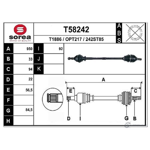 T58242 привод правый 950mm Opel Astra H Zafira 1 8 1 7D 04 EAI T58242