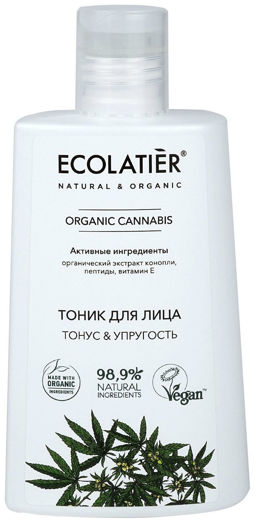 Тоник для лица Ecolatier Green "Organic Cannabis" 250 мл