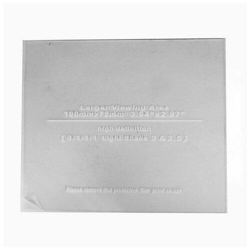 Стекло защитное Aurora SUN-9 MAX EXPERT наружное 1325х114мм 370₽