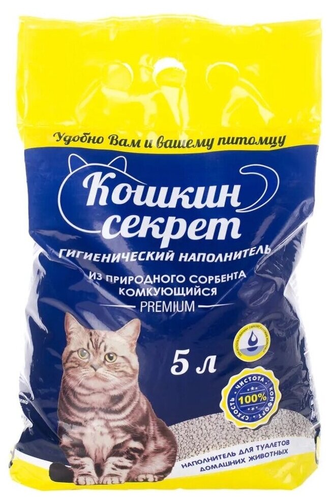 Комкующийся наполнитель Кошкин секрет Premium, 5л, 1 шт.