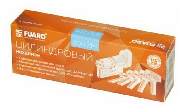 Цилиндровый механизм с вертушкой FUARO 200 ZM 110 (55+10+45) CP хром 5 кл. /40373/ - фотография № 2