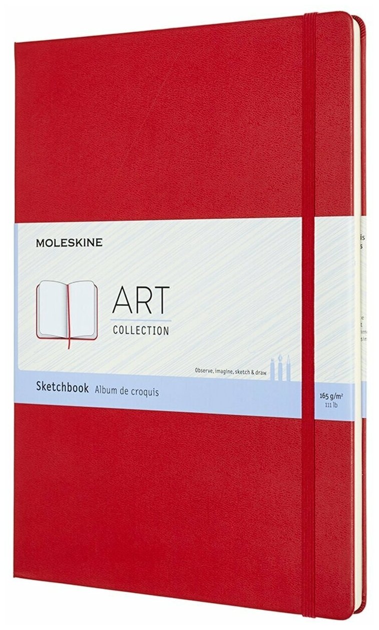 Блокнот для рисования Moleskine SKETCHBOOK A4 (ARTBF832F2) 96 стр. 21x29.7см, красный