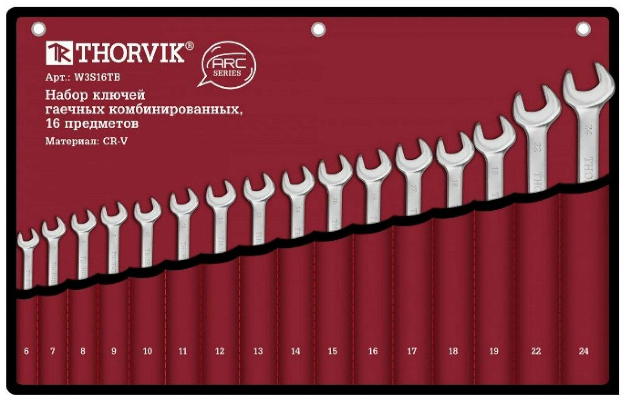 Набор гаечных комбинированных ключей THORVIK W3S16TB ARC 6-24 мм, 16 предметов