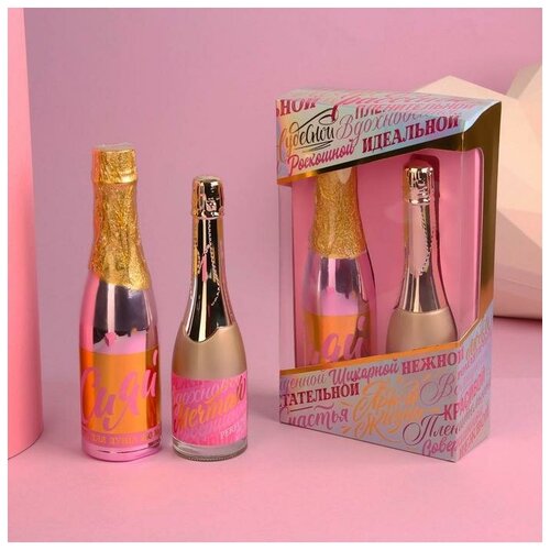 Набор «Яркой жизни»: парфюм шампанское (100 мл), гель для душа (250 мл)