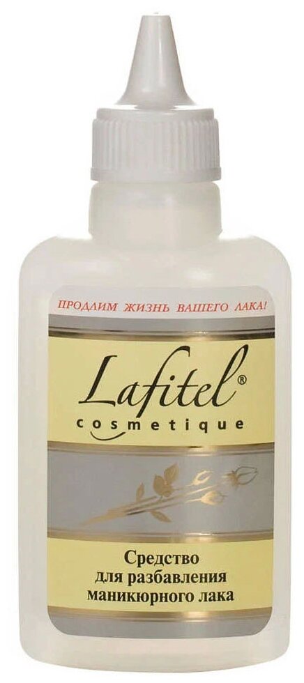 LAFITEL      70 