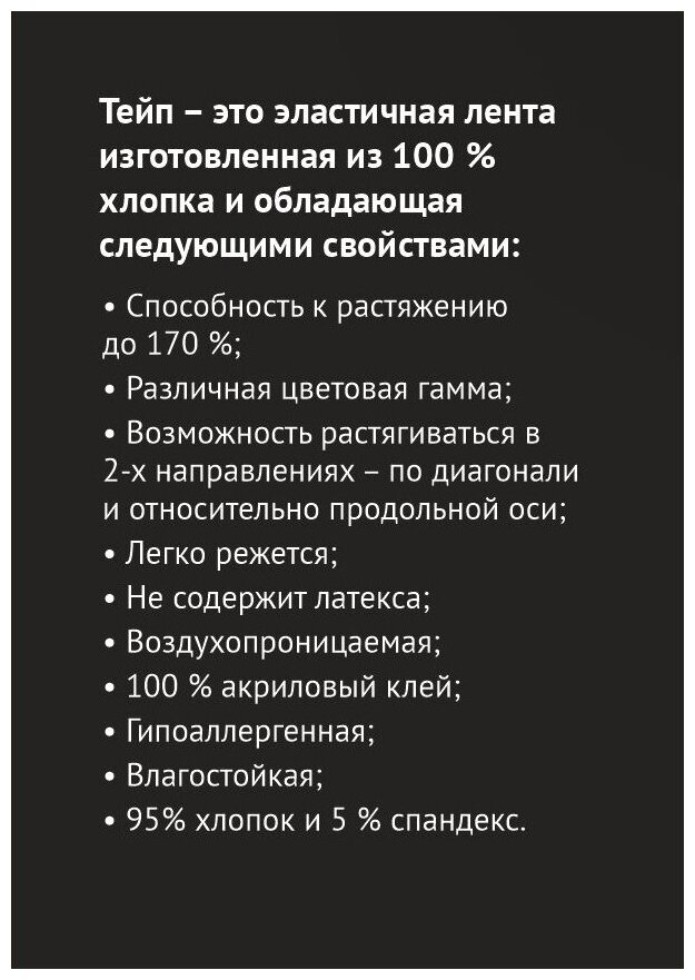 Кинезиотейп HochSport спортивный, терапевтический 5 см Х 5 м. Для спорта и восстановления. Фиолетовый