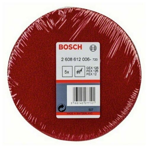 Круг войлочный мягкий (128 мм, 5 шт) Bosch 2.608.612.006