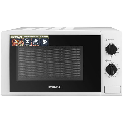 Микроволновая Печь Hyundai HYM-M2048 20л 700Вт белый 810000₽