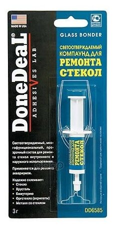 Dd6585_компаунд Светоотверждаемый Для Ремонта Стекол ! 3G DoneDeal арт. DD6585