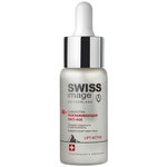 Swiss Image Lift Active разглаживающая сыворотка для лица Anti-Age 46+ - изображение