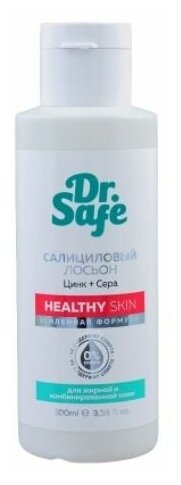 Dr. Safe Лосьон салициловый для жирной кожи, 100 мл