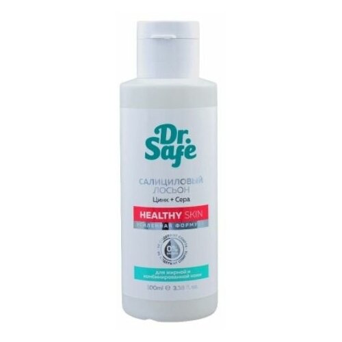 Dr. Safe Лосьон салициловый для жирной кожи, 100 мл