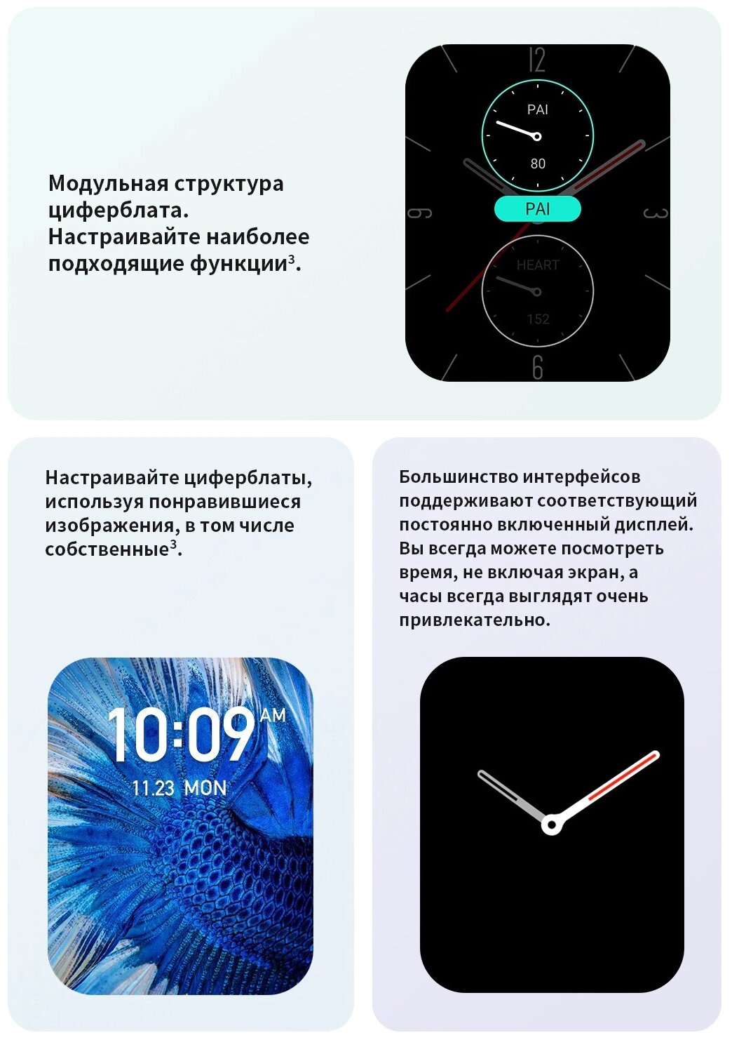 Amazfit - фото №5