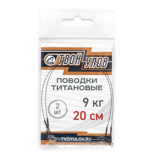 Поводок рыболовный 