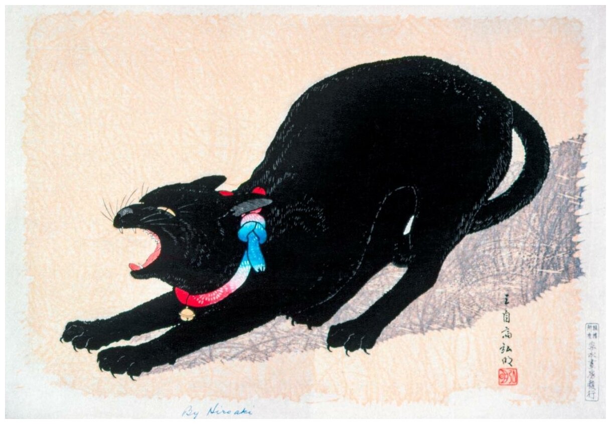 Постер / Плакат / Картина на холсте Черная кошка