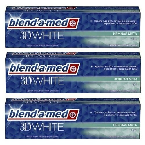 Паста зубная Blend-a-med 3D White нежная мята 100мл*3шт. blend a med зубная паста 3d white нежная мята 100 мл 3 шт