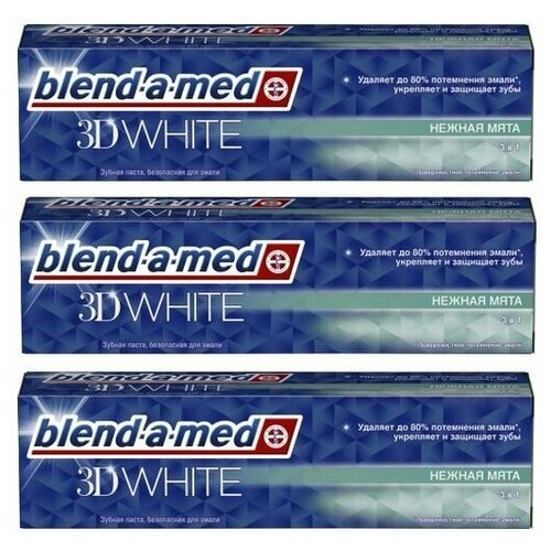 Паста зубная Blend-a-med 3D White нежная мята 100мл*3шт. зубная паста blend a med 3d white нежная мята procter and gamble blend a med