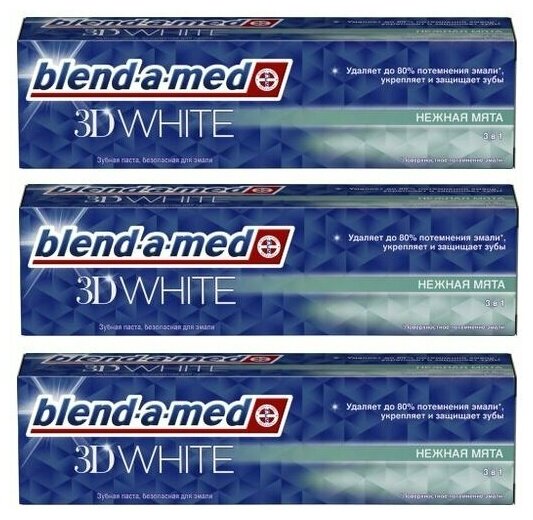 Blend-a-med Зубная паста 3D White, Нежная мята, 100 мл, 3 шт