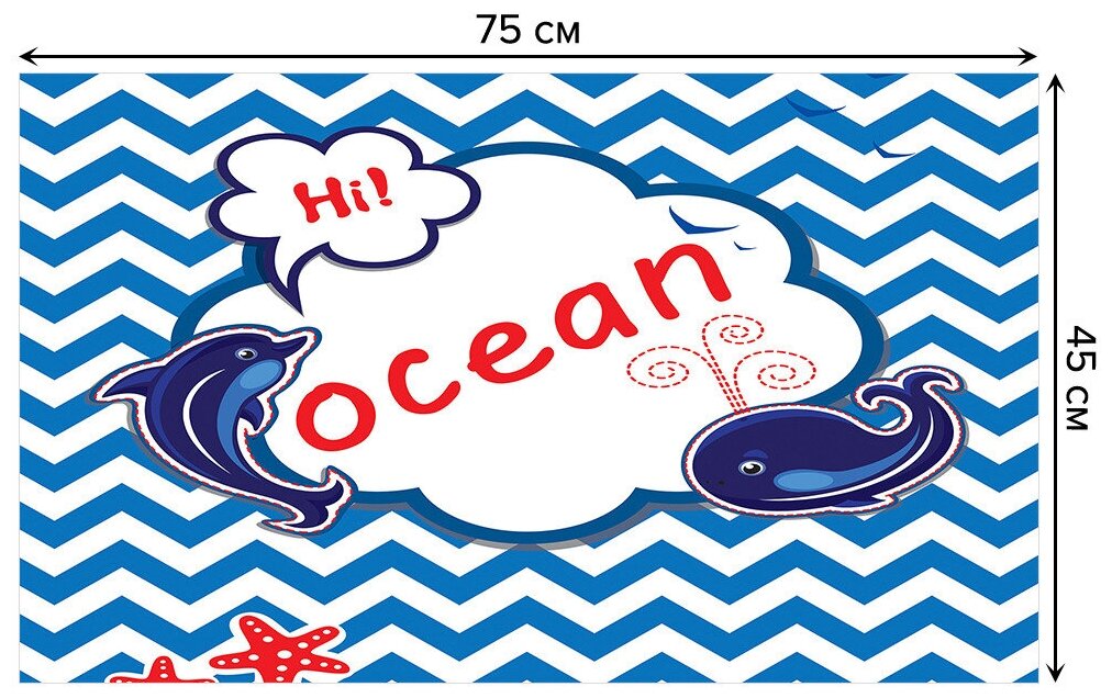 Придверный коврик в прихожую JoyArty "Океанское приветствие" для обуви, на резиновой основе, 75x45 см - фотография № 2
