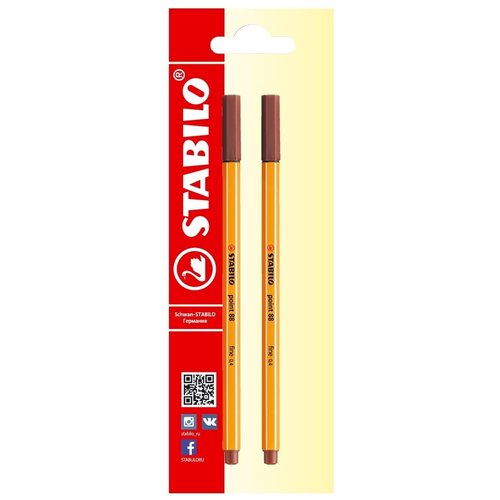 Ручка капиллярная линер для скетчинга 0,4мм STABILO Point, коричневая (2шт)