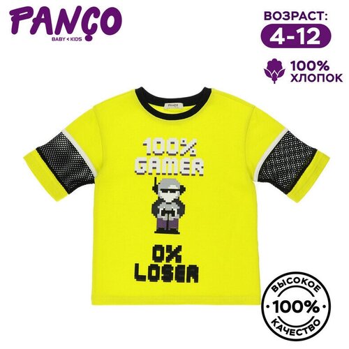 фото Футболка panco на мальчика