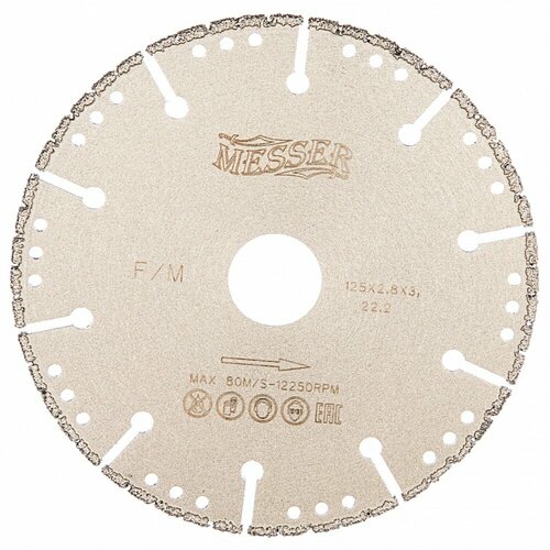 Вакуумный алмазный диск по металлу MESSER 125D-2.8T-3W-22.2