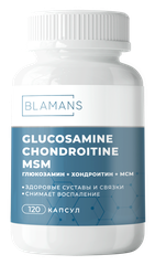 Хондроитин глюкозамин МСМ для суставов и связок , 120 капсул
